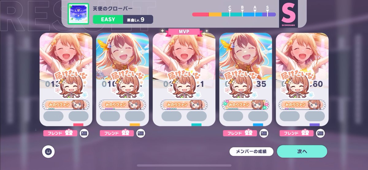 念願が叶いました꒰ঌ🌸໒꒱