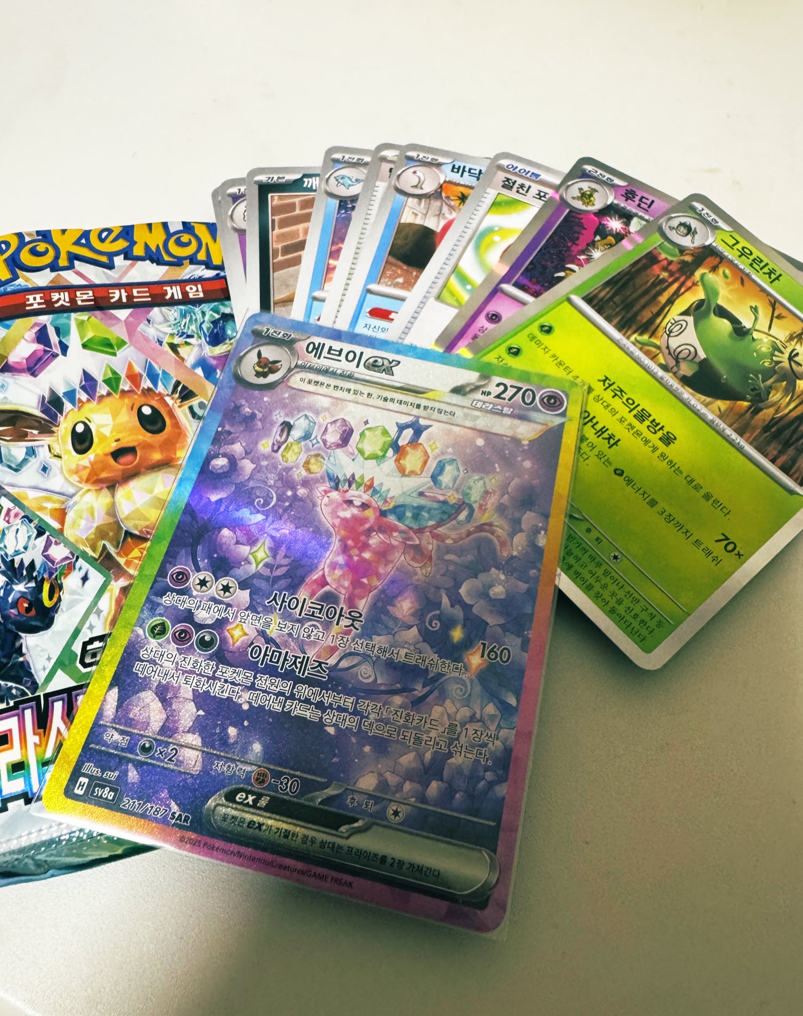 ポケカまとめ売り：12,345円！※欲しくなったタイミングでご購入ください⭐︎ akari on X: 