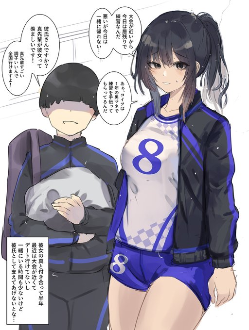 #これでフォロワーさん増えました 