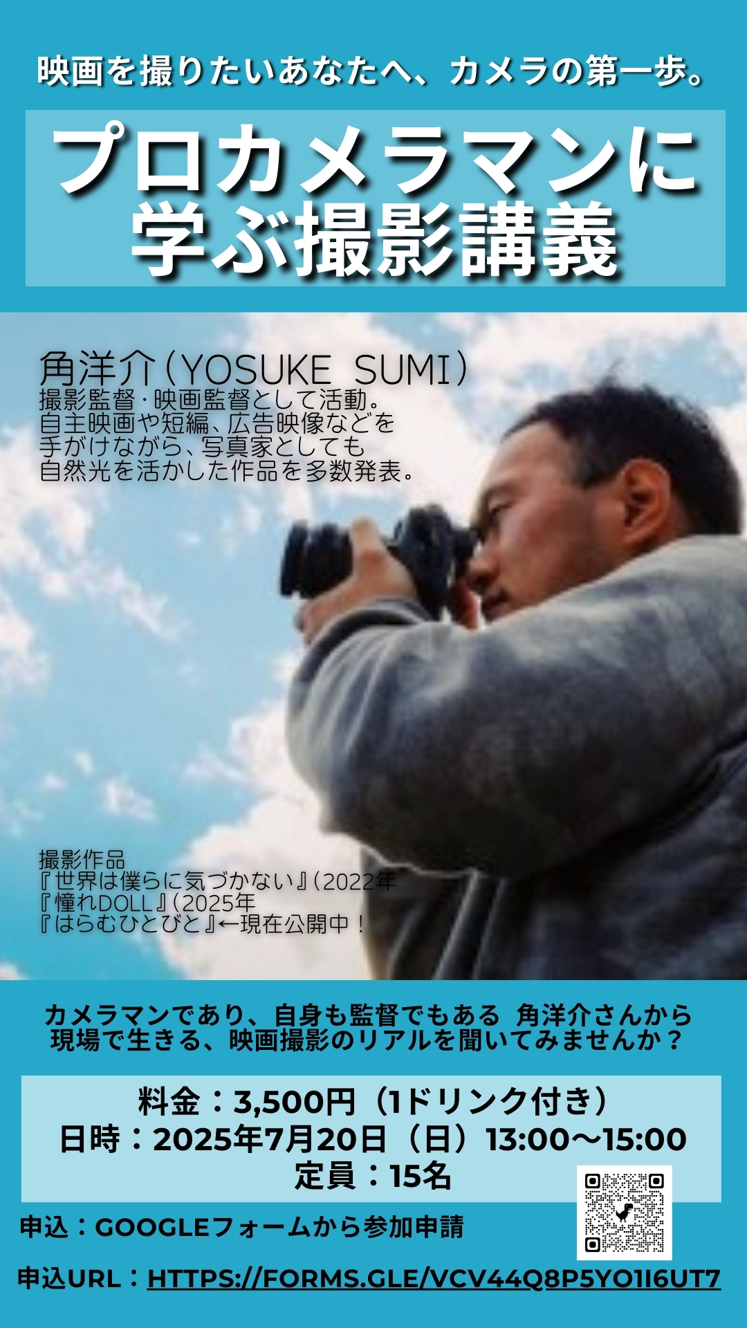 SF映画のようなデスク環境を実現！ SF映画のようなデスク環境を実現！