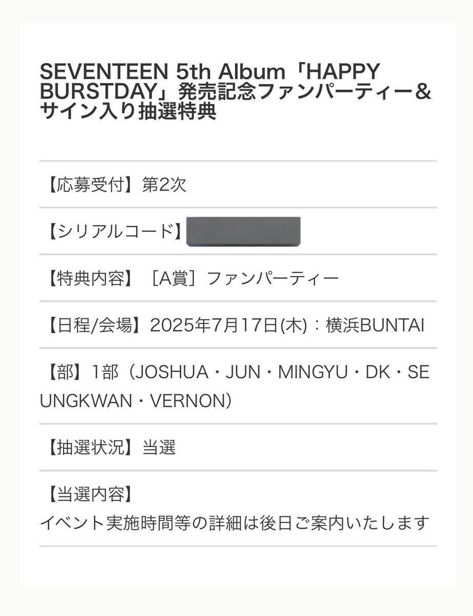 mina (@js95_mn) on Twitter photo SEVENTEEN セブチ オフイベ ファンパーティー 同行
7/17 ファンパーティー  1部
09 / 関東 / 🐰
イベント前後に一緒に行動してくださる方探しています!
お気軽にお声掛けください🙇♀️ SEVENTEEN セブチ オフイベ ファンパーティー 同行
7/17 ファンパーティー  1部
09 / 関東 / 🐰
イベント前後に一緒に行動してくださる方探しています!
お気軽にお声掛けください🙇♀️