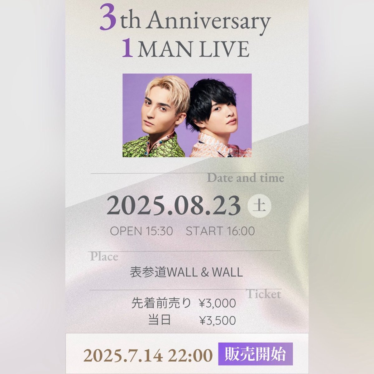 KAZ【ペルピンズ-PeruPines-】 (@cc_kaz_) / Posts / X