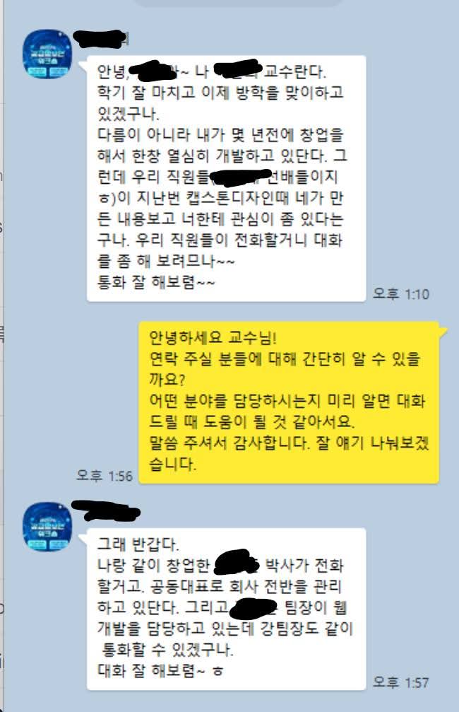 비사아앙!!! 초비사아앙!!!!
크아앙아아앙!!!!