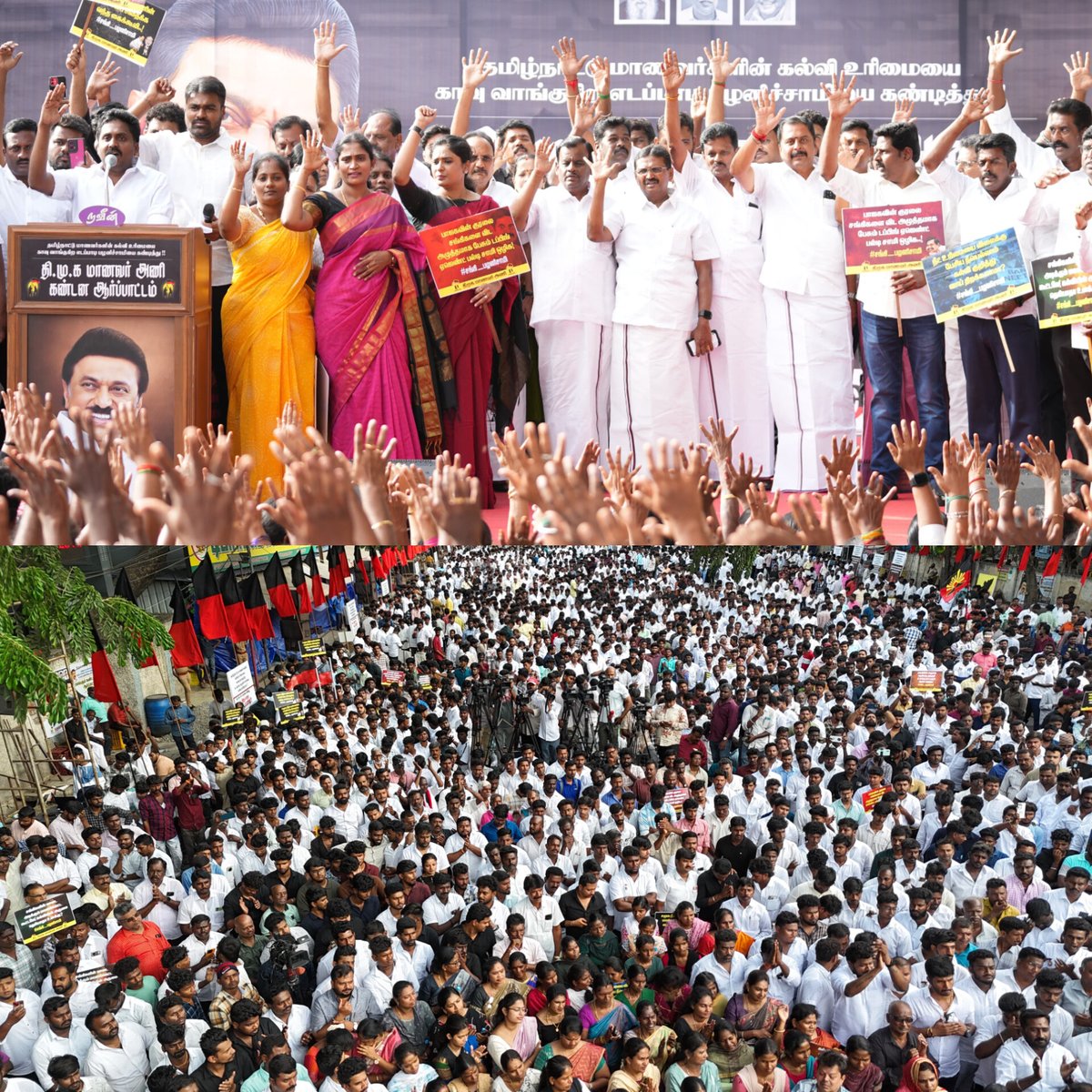 முழு சங்கியாக மாறி போன சங்கி பழனிசாமியை கண்டித்து நடைபெற்ற மாபெரும் கண்டன ஆர்ப்பாட்டம்!
#சங்கி_பழனிசாமி
