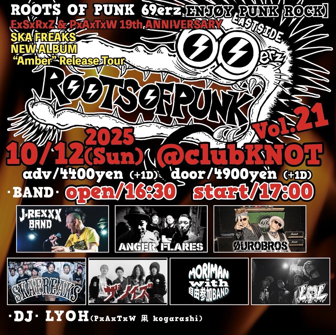 SKA SKA SKANDAL! クラブヒット　限定　DJ ネオスカ SKA FREAKS -スカフリークス- on X: 
