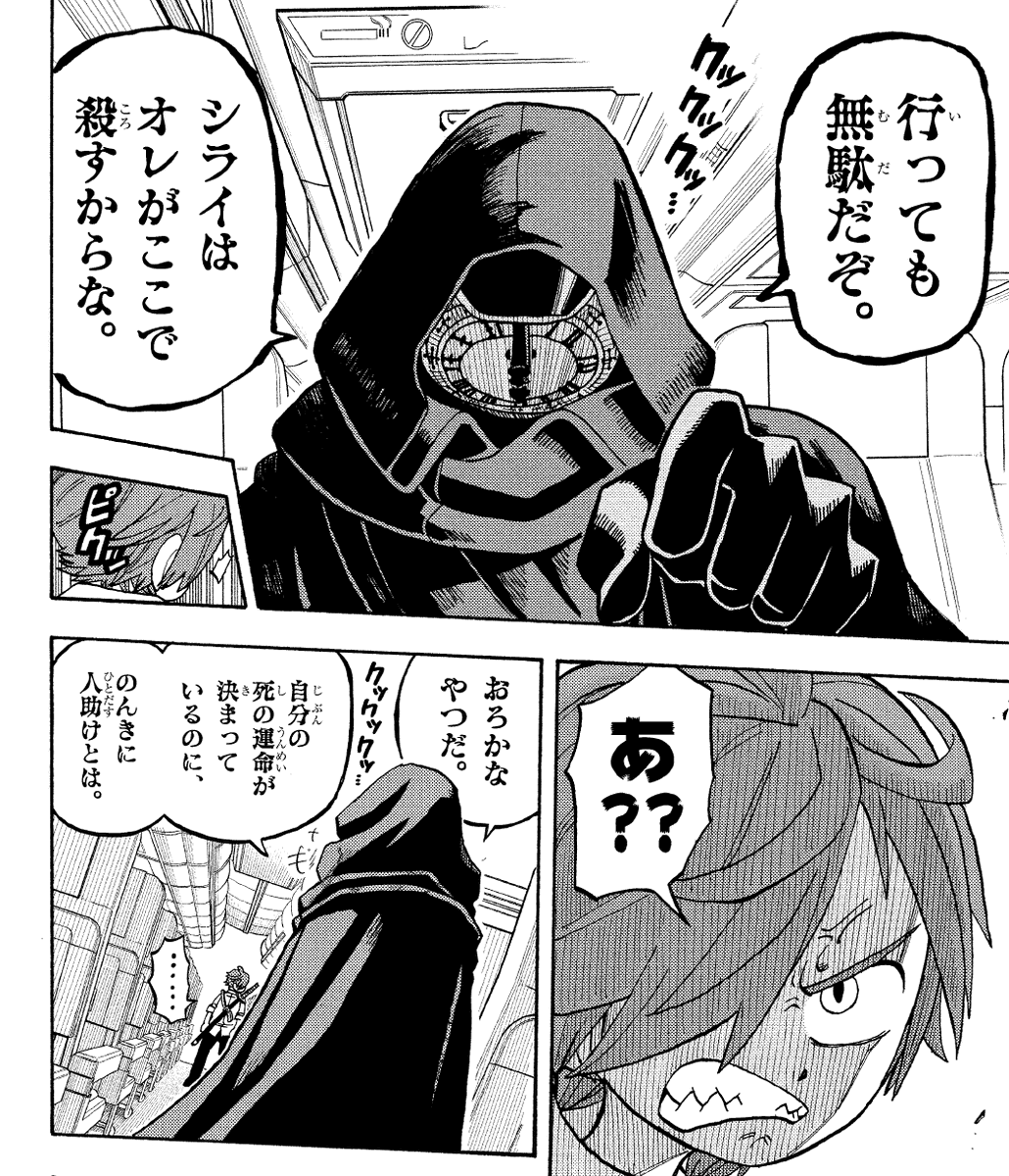 MAKIMODOSI0318's tweet image. ⏪各時間軸でタッグバトルが発生中!⏪
⚔レモン&チャイヌ vs “5時”!
⚔シライ&アカバ vs “6時”!
今月号は巻戻士が表紙をジャック!
まんがの盛り上がりも過去最高超!
普段、紙のコロコロは買っていない方も、今月号はぜひ…!
#運命の巻戻士