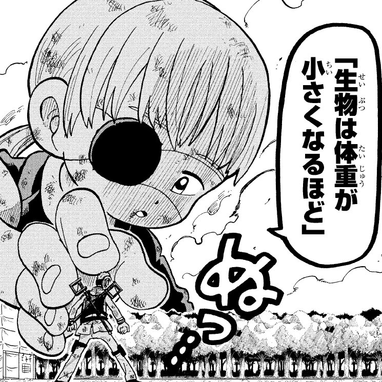 MAKIMODOSI0318's tweet image. ⏪各時間軸でタッグバトルが発生中!⏪
⚔レモン&チャイヌ vs “5時”!
⚔シライ&アカバ vs “6時”!
今月号は巻戻士が表紙をジャック!
まんがの盛り上がりも過去最高超!
普段、紙のコロコロは買っていない方も、今月号はぜひ…!
#運命の巻戻士