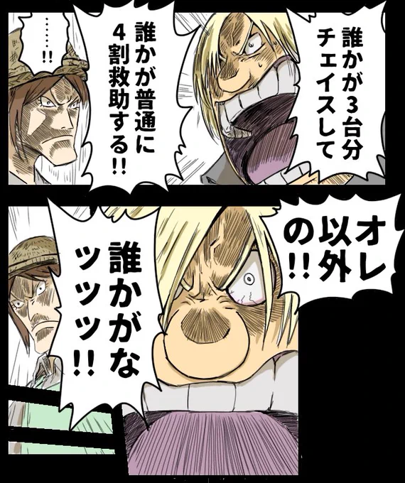 今日めっちゃ負けたのでイツメンに立ち回りの講義してあげた🫶 