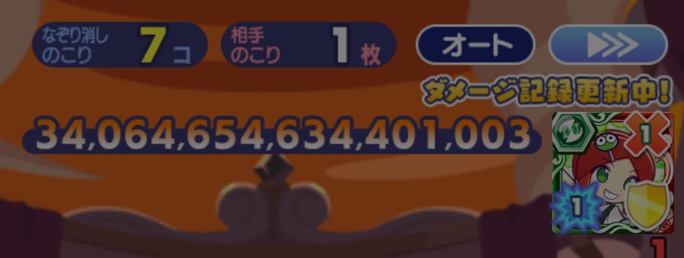 10発うてたのに最後めっちゃくっついたのか全然出なかった💦