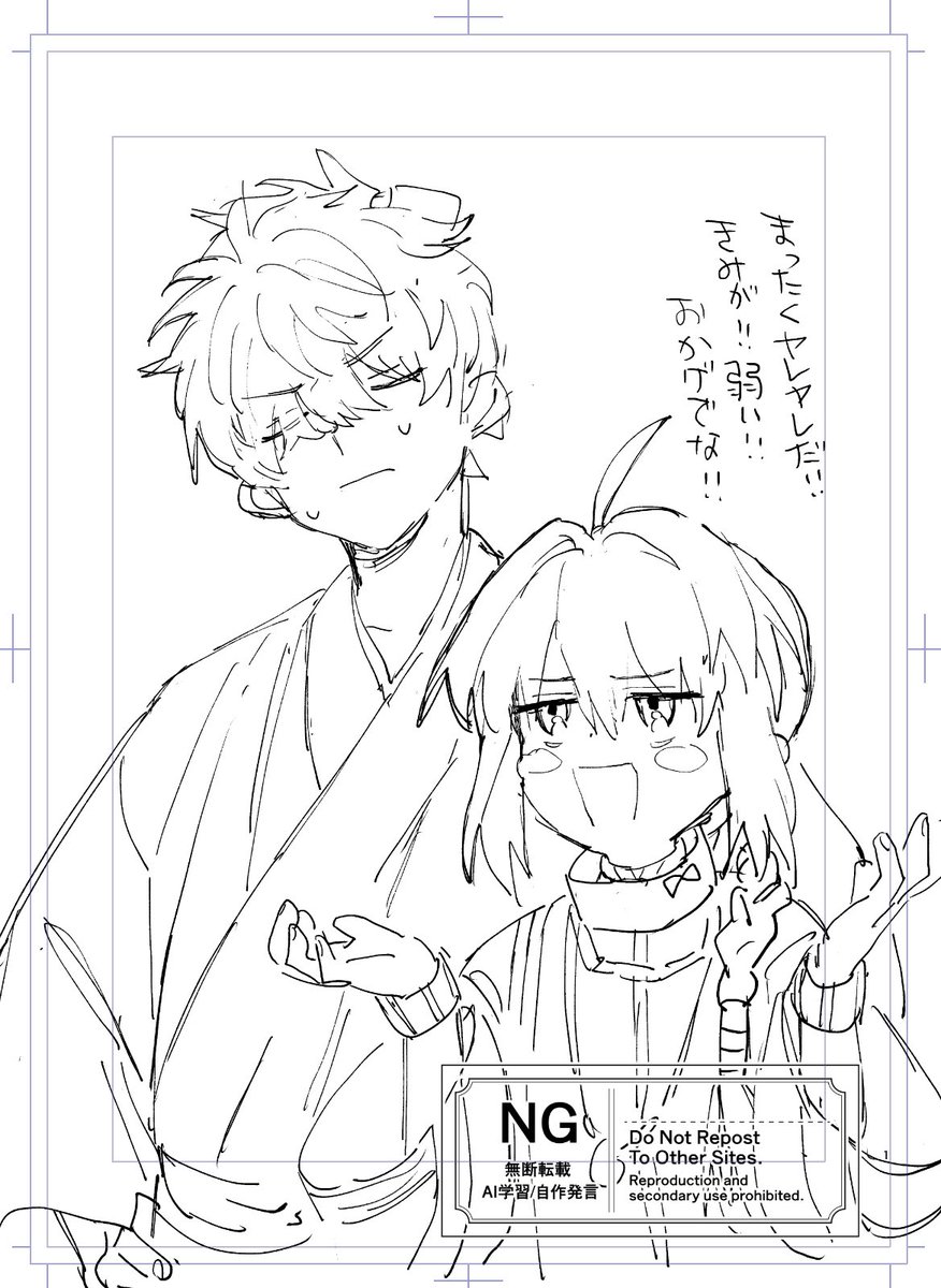 キヨちゃん 🈂️ちゃん (@chanto_ikill) / X