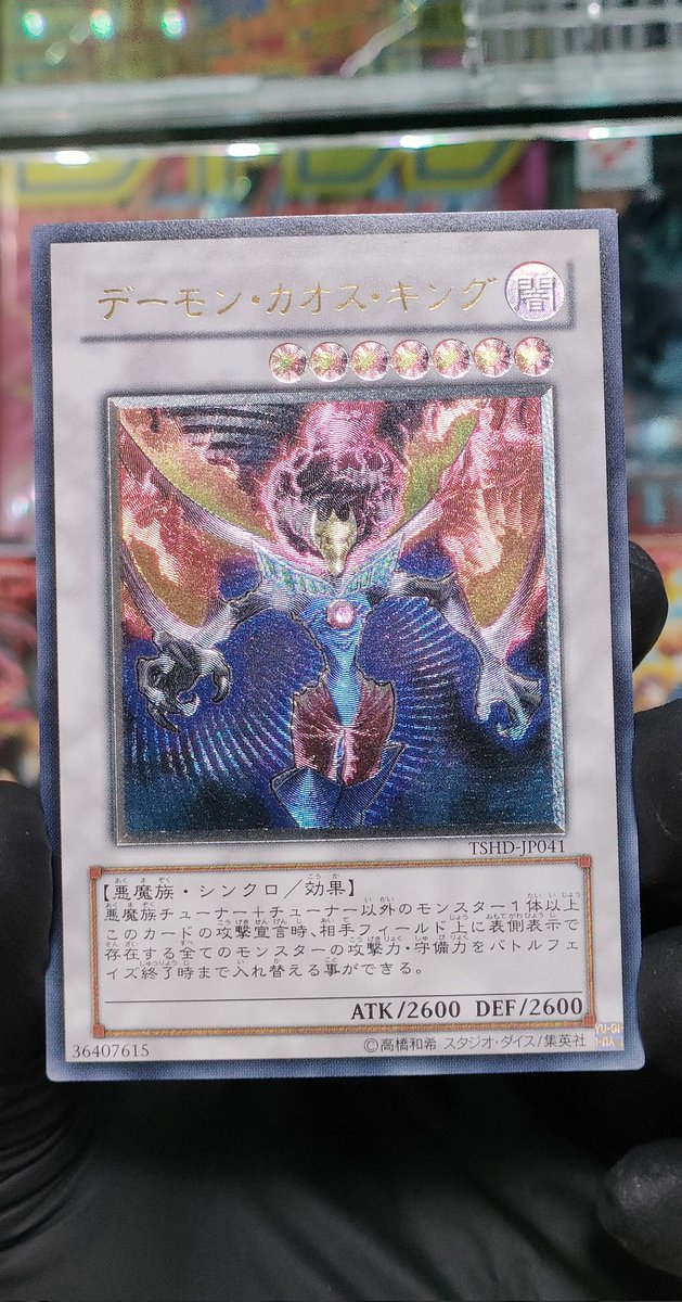 おつかレリーフ😇