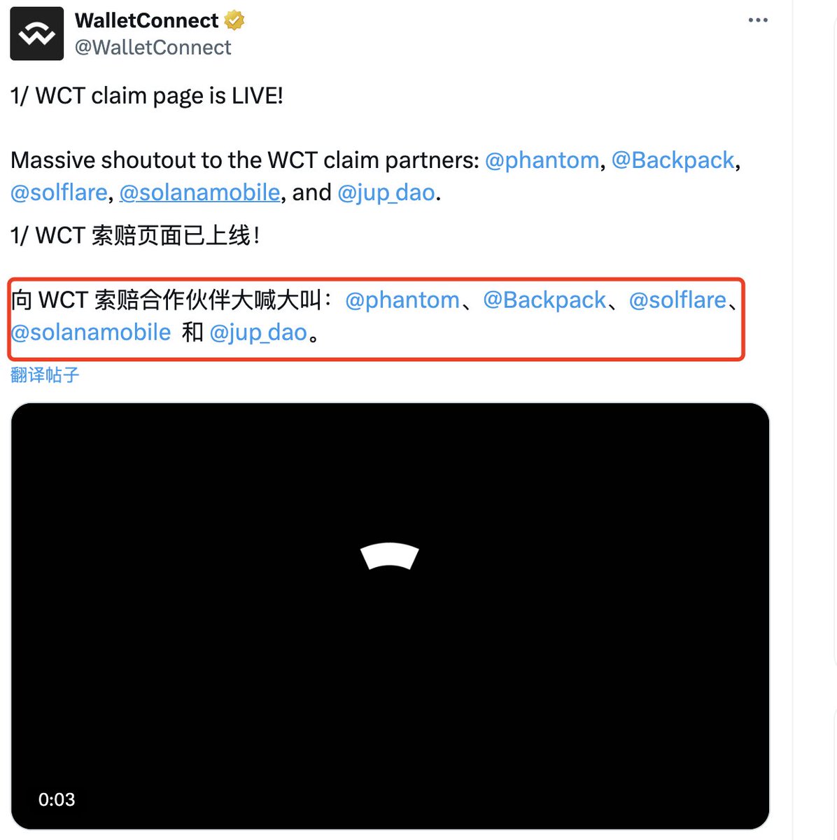 追风Lab .eth🌿 (@zf_lab) on Twitter photo $WCT 向Sol生态上 <a href="/phantom/">Phantom</a> <a href="/Backpack/">Backpack 🎒</a> <a href="/solflare/">Solflare - The Solana Wallet</a>
<a href="/solanamobile/">Seeker | Solana Mobile</a> 和<a href="/jup_dao/">JupiterDAO</a> 社区空投。
资格查询solana.walletconnect.network $WCT 向Sol生态上 <a href="/phantom/">Phantom</a> <a href="/Backpack/">Backpack 🎒</a> <a href="/solflare/">Solflare - The Solana Wallet</a>
<a href="/solanamobile/">Seeker | Solana Mobile</a> 和<a href="/jup_dao/">JupiterDAO</a> 社区空投。
资格查询solana.walletconnect.network