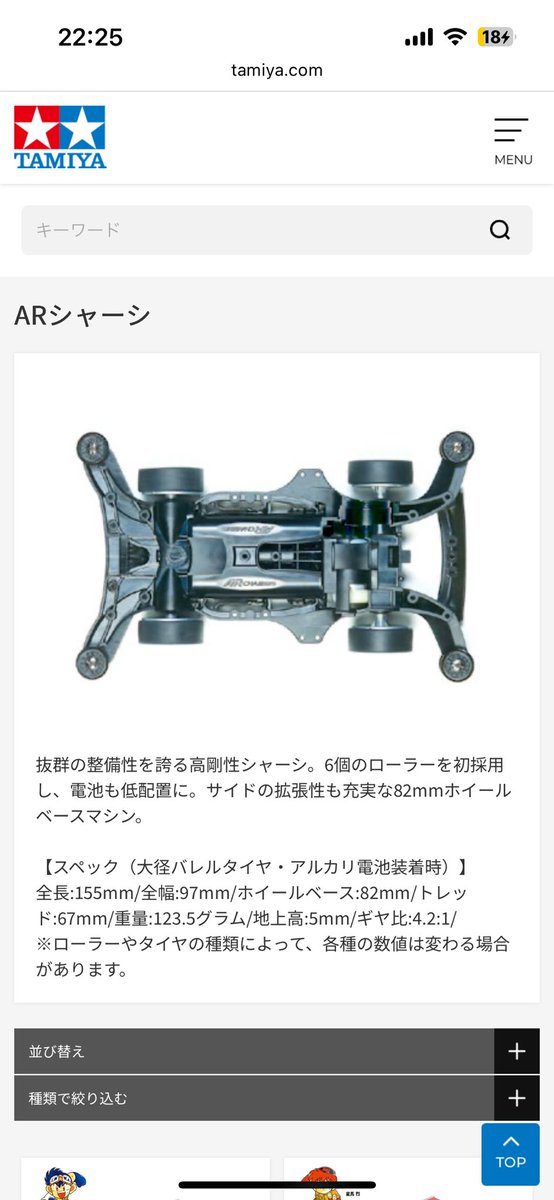 そうたex on X: 