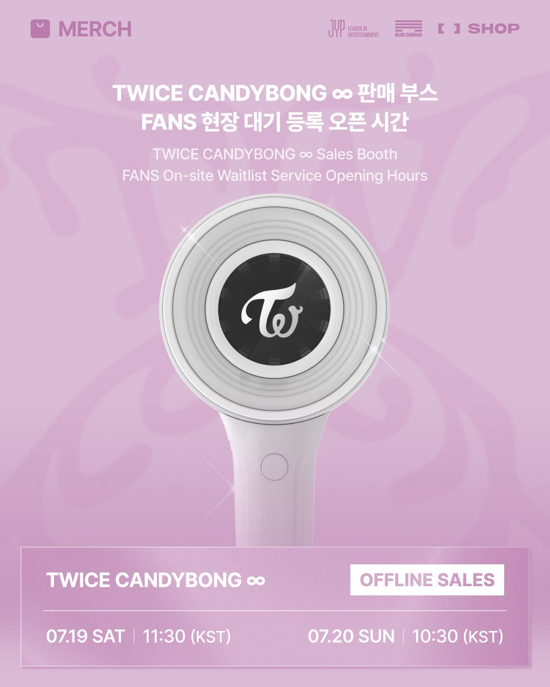 TWICE ペンライト THIS IS FOR 2025 TWICE ペンライト 2025年