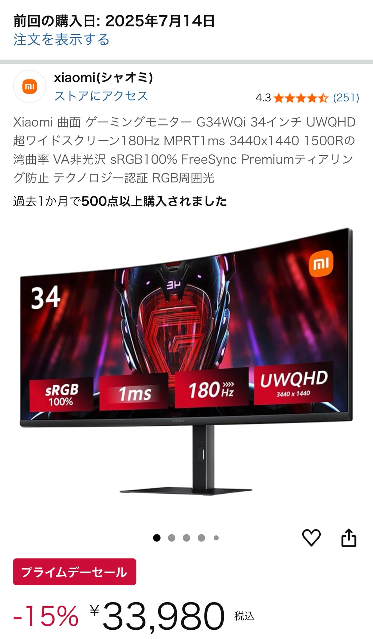 あきページです⑅︎◡̈︎*(お取り置き03/01まで) ZX-25R D-UNIT キタコ電源取り出しハーネス - YouTube