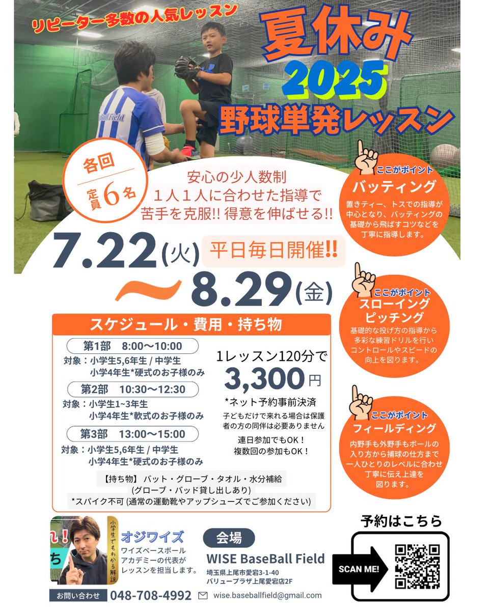 wisebaseballF's tweet photo. 予約受付中➡️ https://t.co/94YrgxzpQL https://t.co/35m1pnDpH8