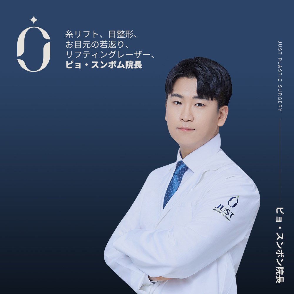 【韓国】糸リフト・目の下脂肪再配置・目整形専門ジャスト美容整形外科 (@justprsjp) on Twitter photo 🎀ご予約・お問い合わせ🤍🎀
▷ lin.ee/khBNXZf
ご来院ありがとうございました🍑🥚🧡✨
✨糸リフト症例件数📷30,000件以上🧏♀️✨(2023年6月20日統計基準)
リフティングといえばジャスト美容整形外科❣️
🍑ジャストリフティングアカウント🍑
▷ <a href="/justprslifting/">🥇糸リフト韓国NO.1🪡✨🥇ジャスト美容整形外科@リフティング🍑プチセンター</a> 🎀ご予約・お問い合わせ🤍🎀
▷ lin.ee/khBNXZf
ご来院ありがとうございました🍑🥚🧡✨
✨糸リフト症例件数📷30,000件以上🧏♀️✨(2023年6月20日統計基準)
リフティングといえばジャスト美容整形外科❣️
🍑ジャストリフティングアカウント🍑
▷ <a href="/justprslifting/">🥇糸リフト韓国NO.1🪡✨🥇ジャスト美容整形外科@リフティング🍑プチセンター</a>