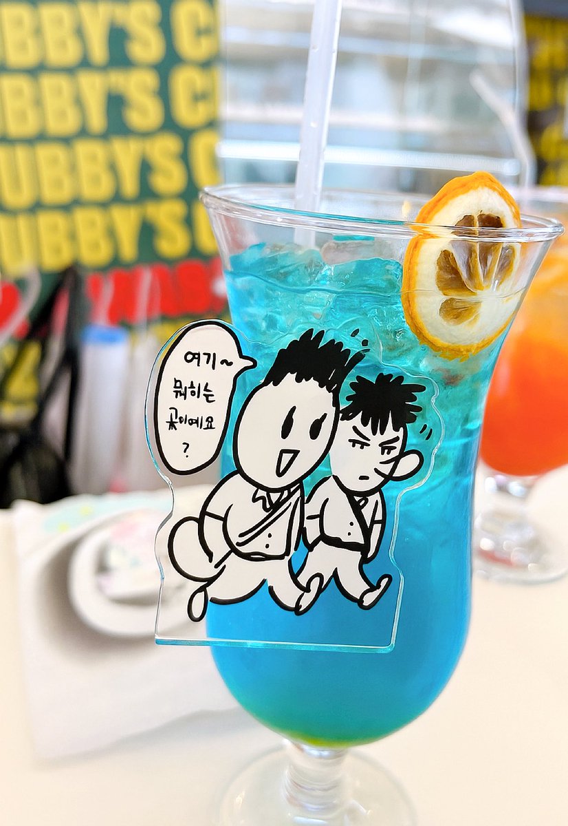 레모네이드가 너무 잘어울리는 커플💜