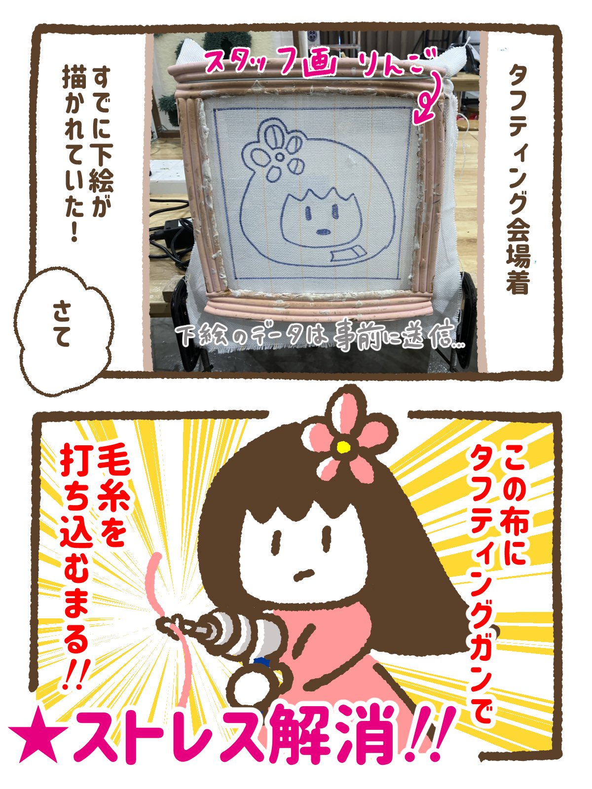 ぐるめ (@gurume3) / X