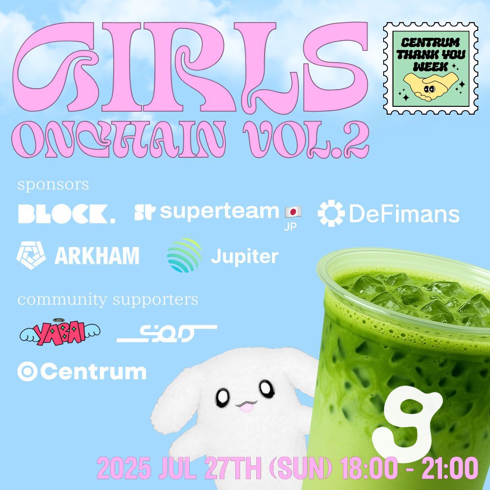 ⋱ 💞🍵 MATCHA VIBES 🍵💞⋰

抹茶ラテ&amp;浴衣onchain女子会します-！

Sunday July 27th 18:00-21:00
GIRLS ONCHAIN VOL.2 at <a href="/0xCentrum/">Centrum｜Global web3 Hub</a> 
参加登録 ▶︎ lu.ma/girlsonchain2

Centrum Thank You Week最終日、女子で盛り上げます♡ <a href="/girls_onchain/">GIRLS ONCHAIN🌙</a>