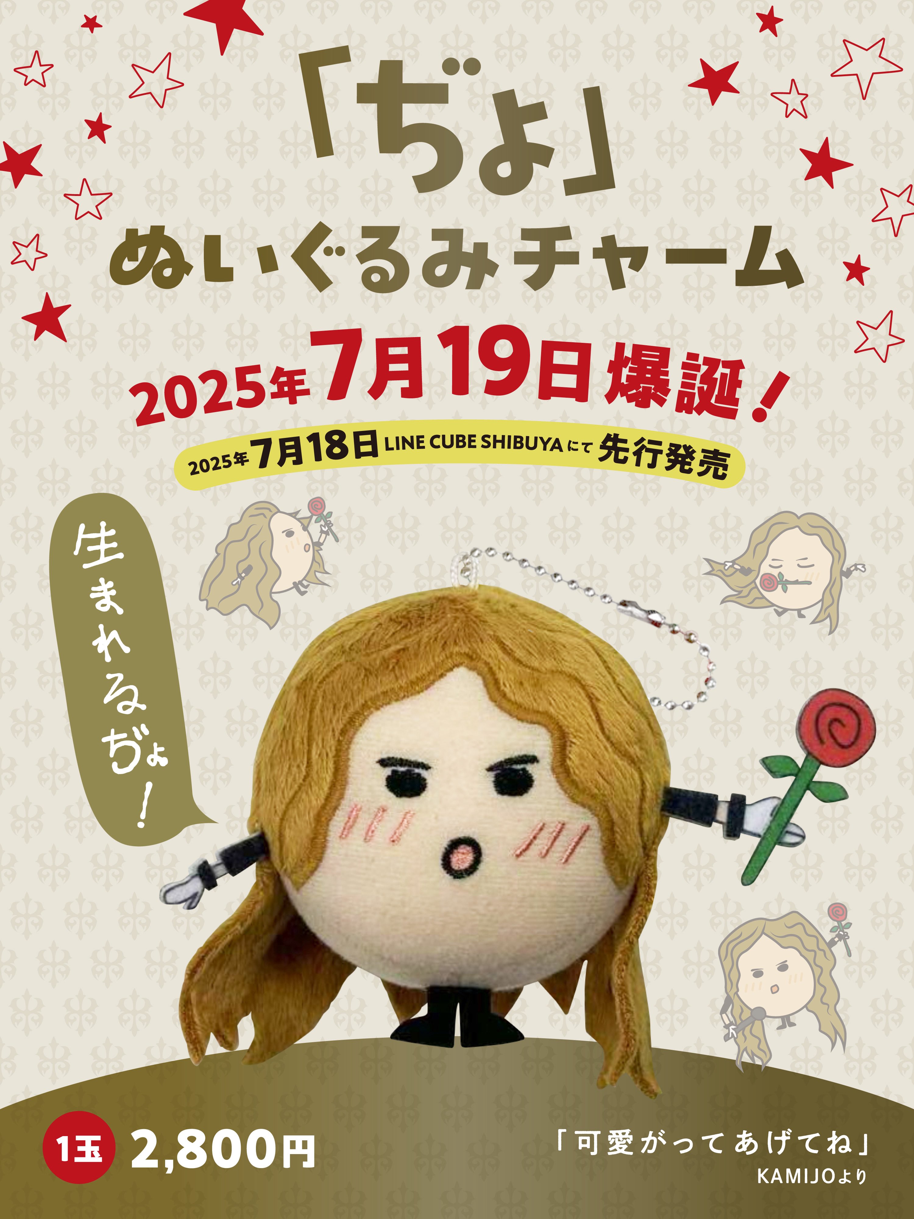 Versailles Tシャツ ヴェルサイユ KAMIJO チケット チェキ Versailles Tシャツ ヴェルサイユ KAMIJO チケット チェキ