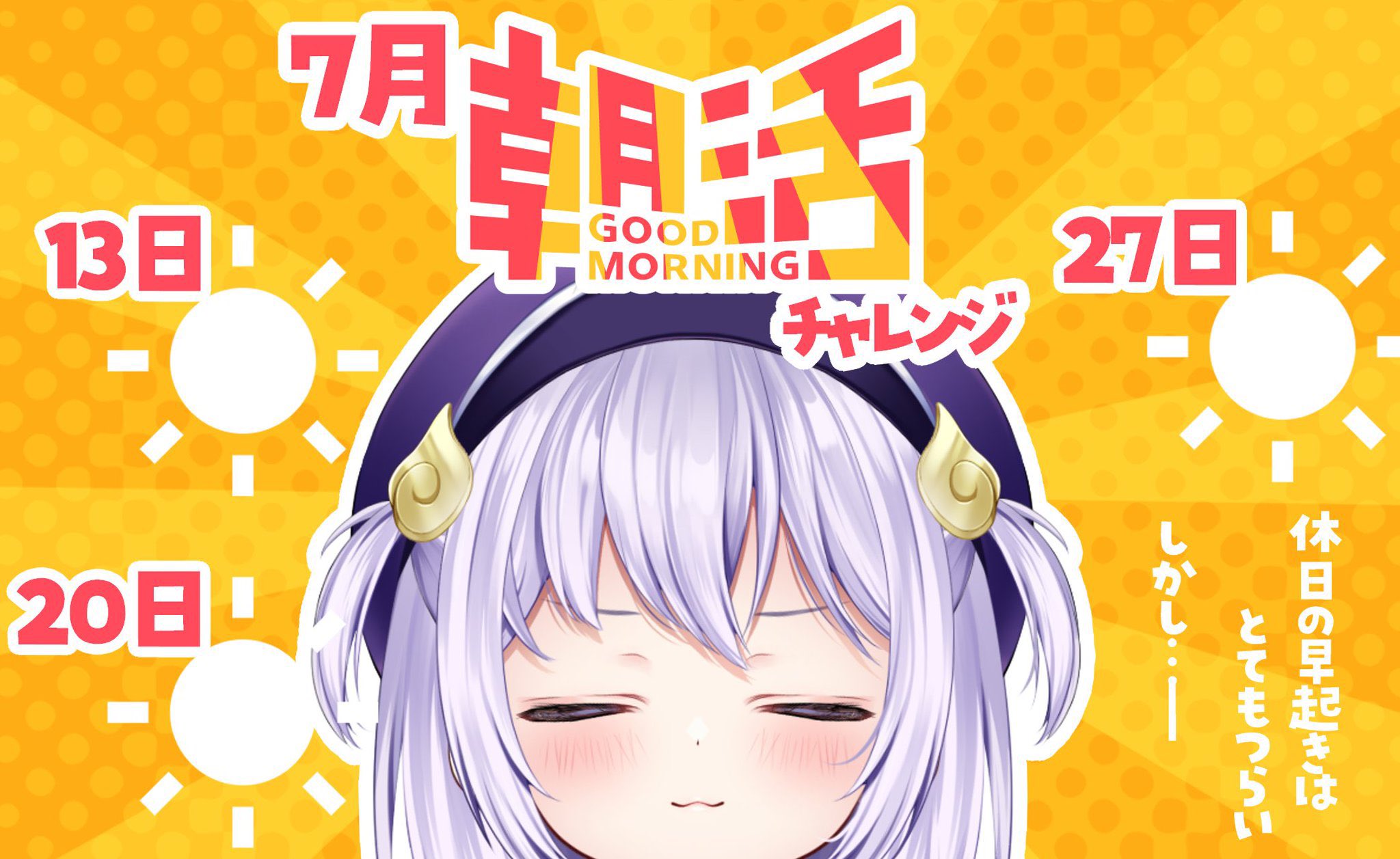 ゆゆゆ♡ 幽々木ゆゆ👻🍆新人VTuber (@yuyugiyuyu) / X