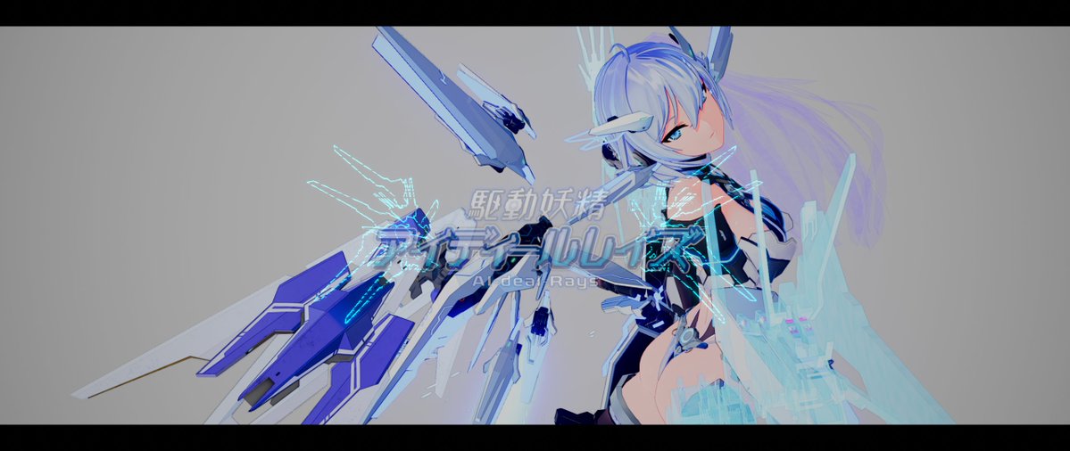 riez_on's tweet image. ビルドを提出しました
問題なければ来週にでもリリースしたいです
審査にこけたらごめんなさい
ちなみにSteam版AI-deal-Raysでは、この画像のように顔の影もアニメ調で表現されます(ヒロイン級のみ)
ほかにも専用要素や追加要素がありますので、順次紹介させていただければと思います!