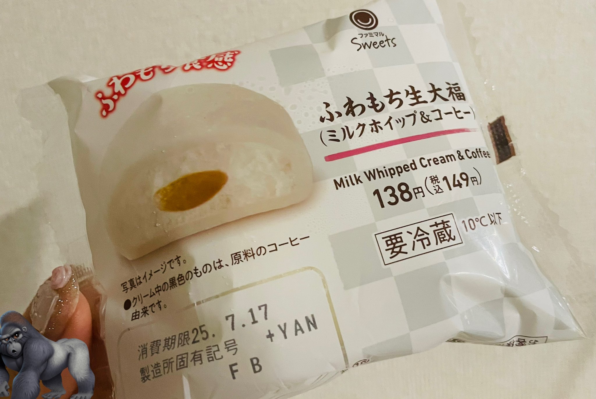 きなこもちです きなこもちY on X: 