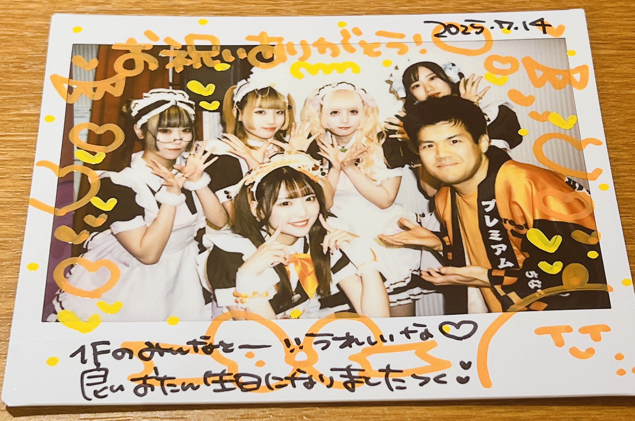 むーみん様♡専用ページです。 むさっち🍊🧡 on X: 