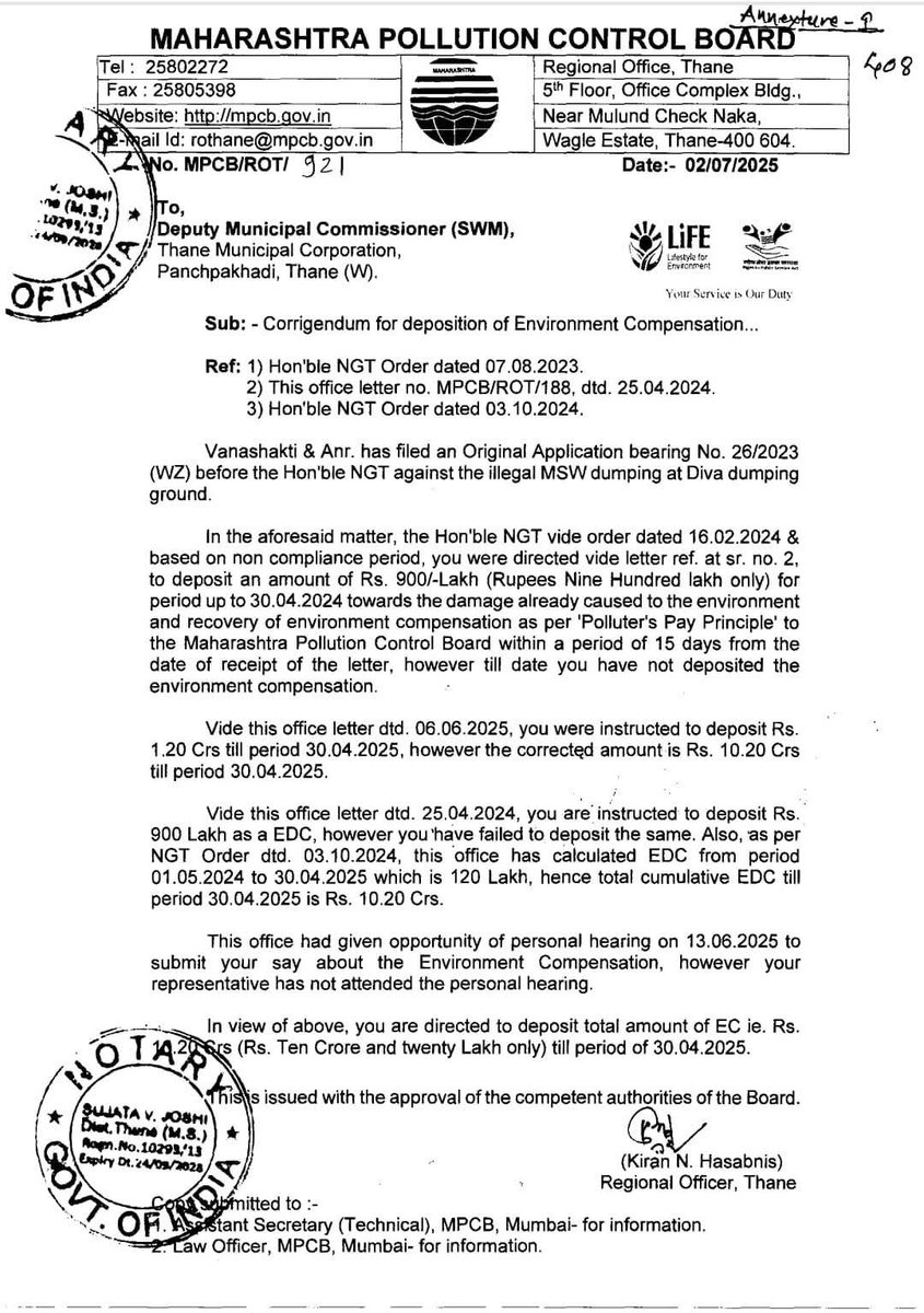 दिवा डंपिंग ग्राउंड प्रकरण  ठाणे महापालिकेवर १० कोटींचा दंड 

दिवा प्रभागातील डंपिंग ग्राउंडमध्ये गेल्या अनेक वर्षांपासून ठाणे महापालिकेकडून सातत्याने बेकायदेशीर कचरा टाकण्यात येत होता. या प्रकारामुळे परिसरातील खारफुटीचे जैवविविधतेचे मोठे नुकसान, दुर्गंधी, लीचेट्समुळे भूजल