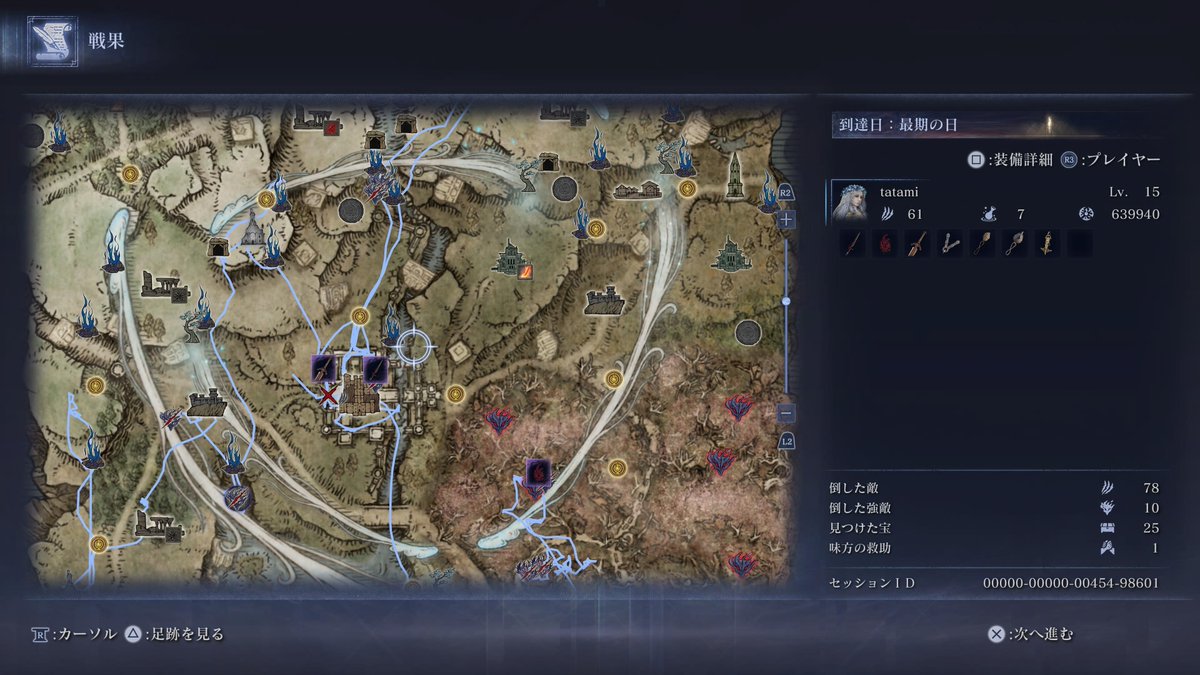 ソロ初めてやったが強化フルゴール復讐者ちゃんでいけたった(,,・ω・)ｖ