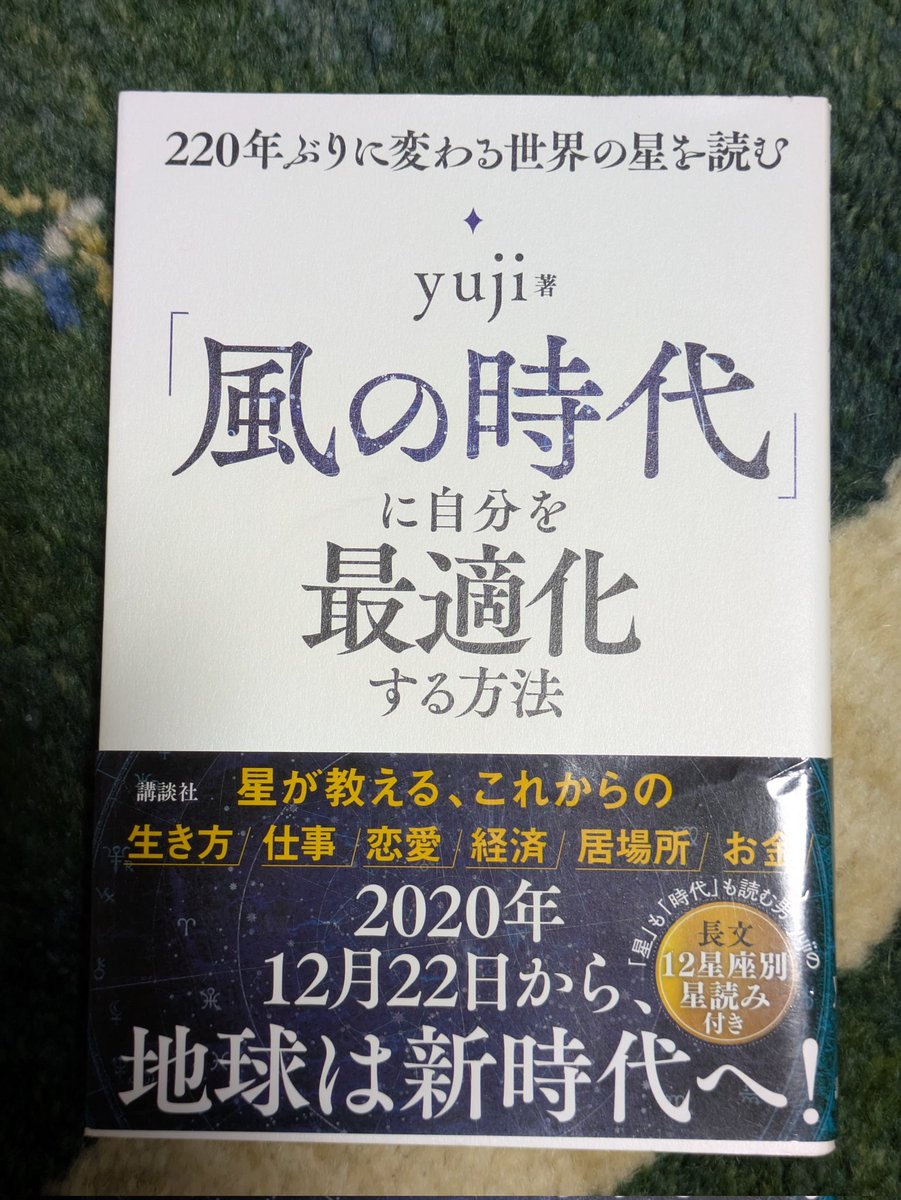 ゆののん ヒノキの森のくつろぎスペース ゆののん (@tsukude_yunonon) / X