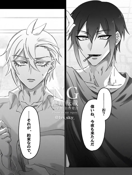 エイアズ 新刊 