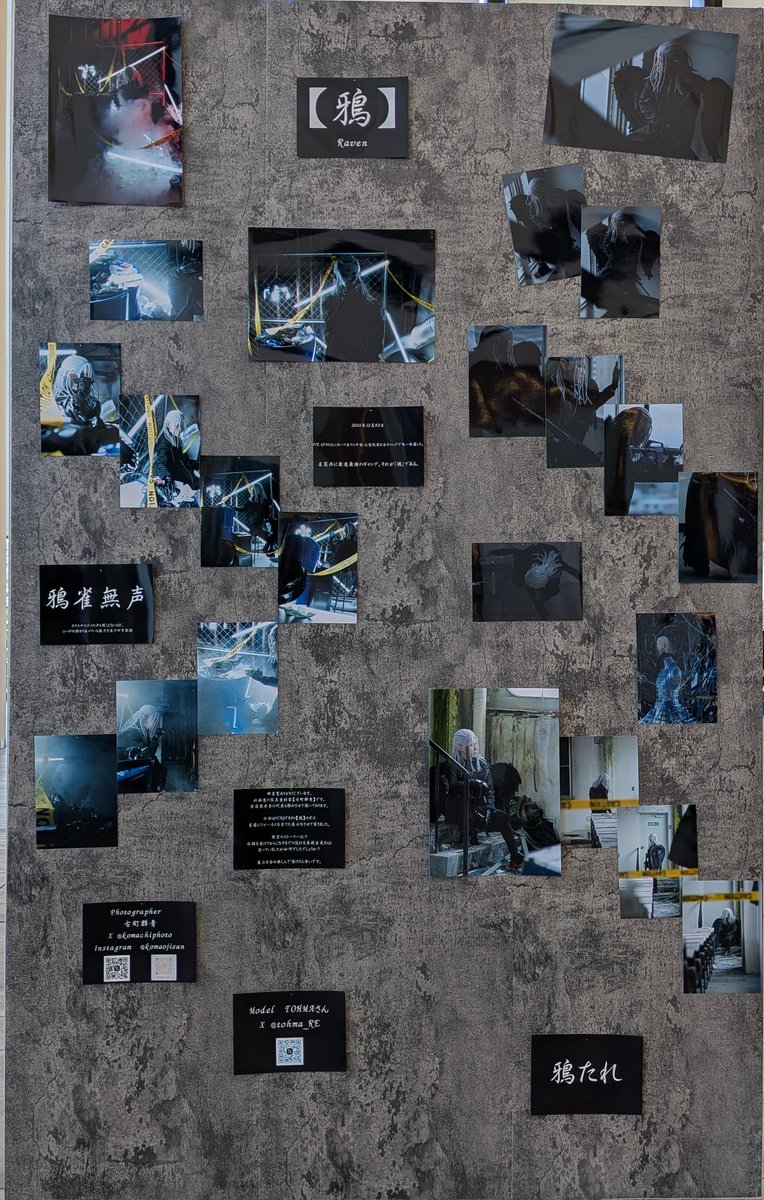 komachiphoto's tweet image. 第七回零壱壱写真展
HokkaidoSubCultureCreaters 展示

【鴉】

Model　🎲　TOHMAさん
スタジオ　スタジオシータさん(左)

dolceさんとyama.さんの講評も頂いたのでまた次回力をつけてお会いできるように頑張ります！
ありがとうございました！

#写団零壱壱
#HSCC