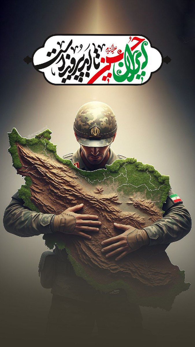 z8067883's tweet image. ما فرزندان دماوندیم؛ بلند، استوار، و خشمگین اگر پای وطن در میان باشد.
#ایران_قوی
#پرچمداران_اتحاد_ایران