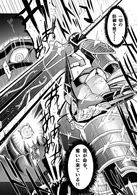 #これを見た人は自分がかっこいいと思う画像を1枚貼れ 