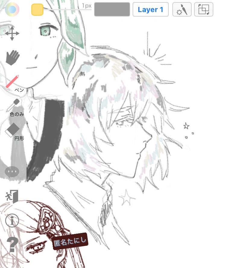 me_ko5's tweet image. 絵チャ