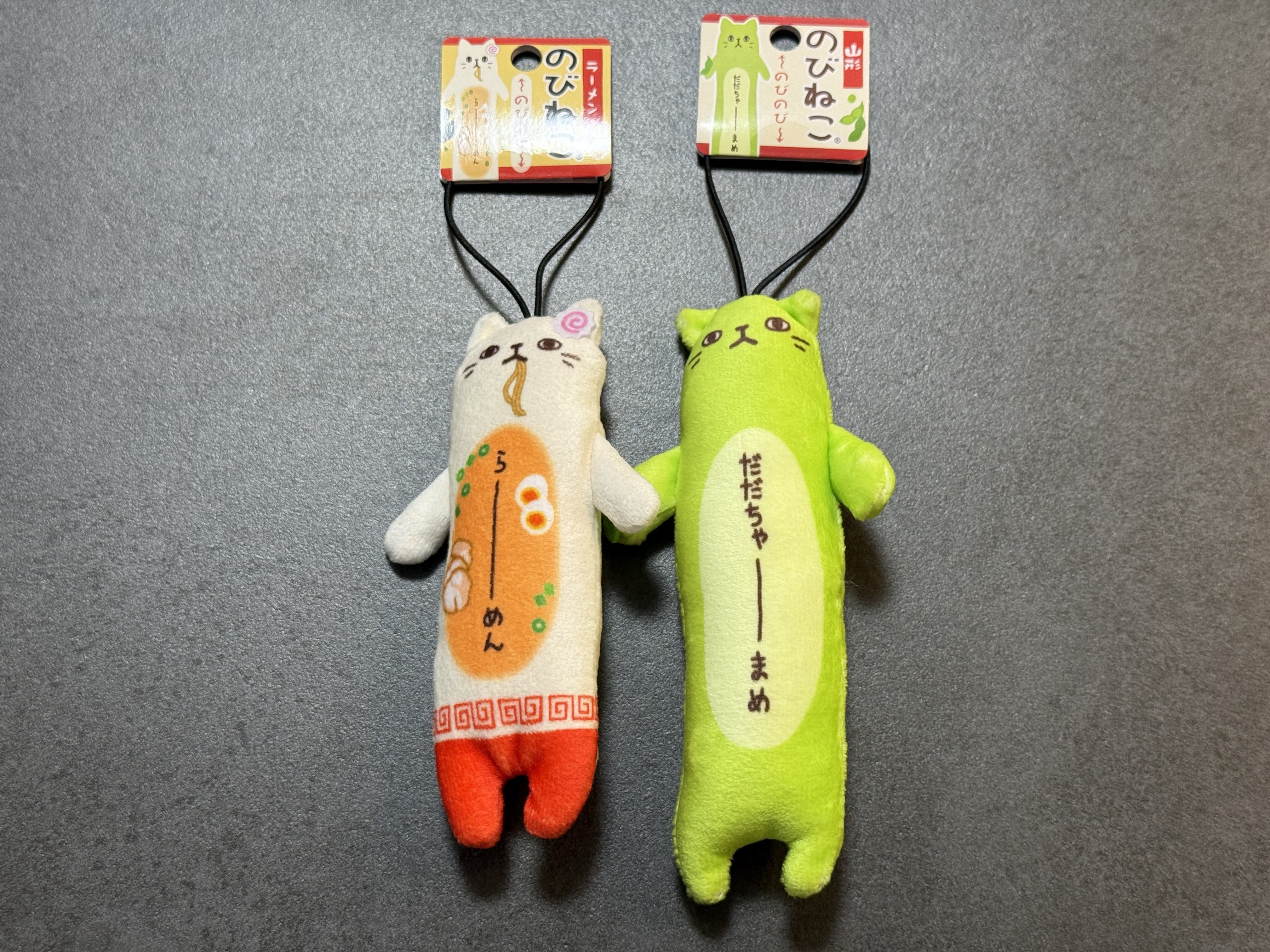 のびネコ のびねこ 3点セット｜Yahoo!フリマ（旧PayPayフリマ）