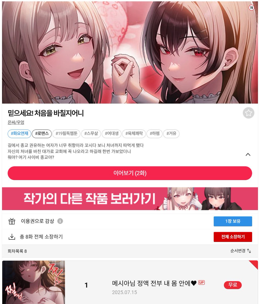 홍삼캔디 tweet media
