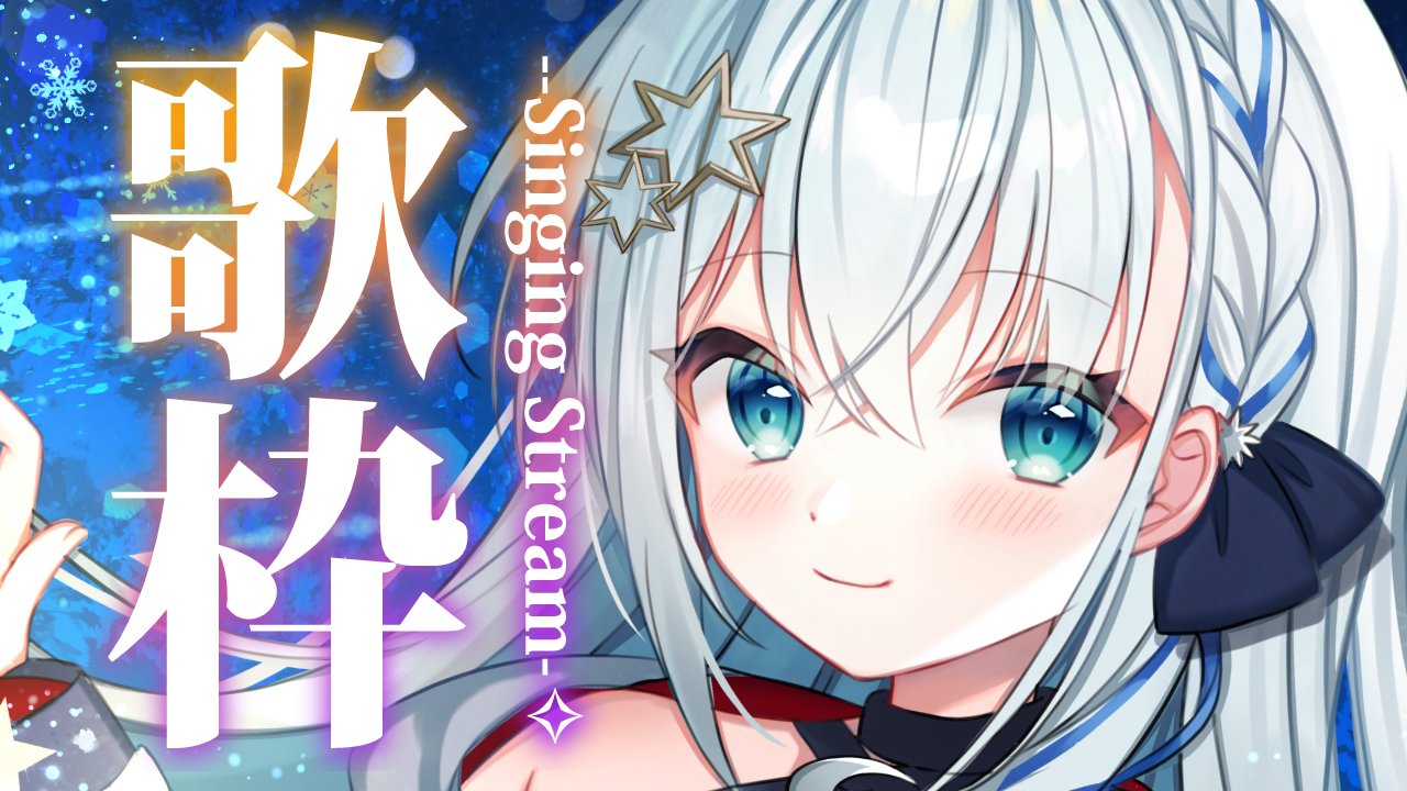 うにっこ☆彡 KARAOKE] Netsujou no Spectrum - Ikimonogakari - The Seven