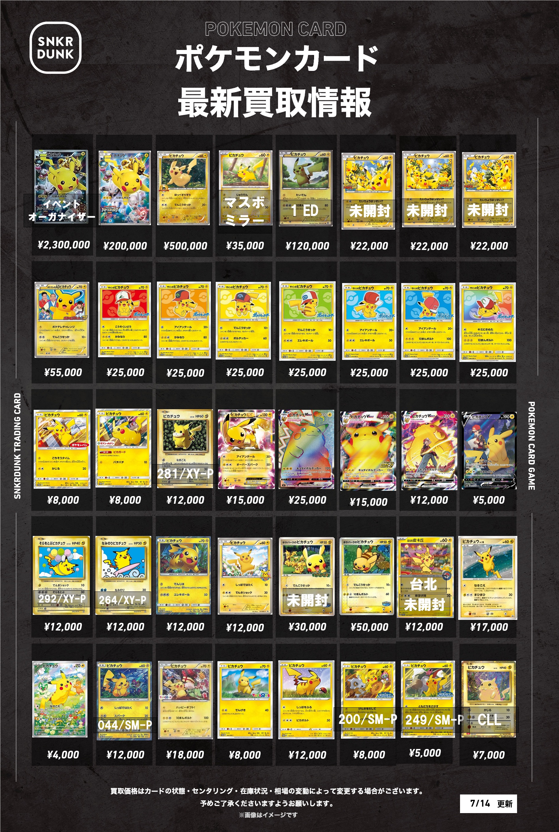 ポケットモンスター まとめ売り ポケットモンスター 金・銀 NINTENDO64（N64 ポケモンスタジアム