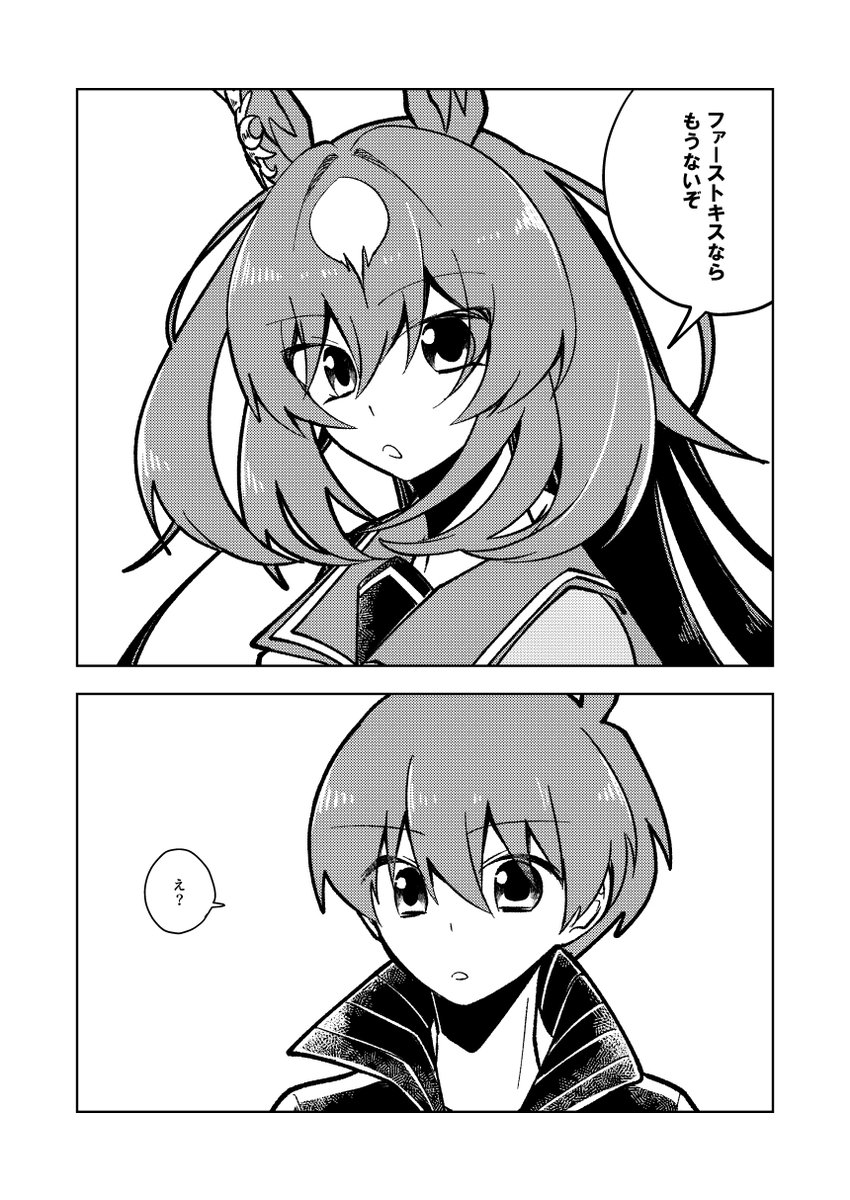 ちろる様② 辰月おーま🦴C106土曜日おー14a(西2ホール) on X: 