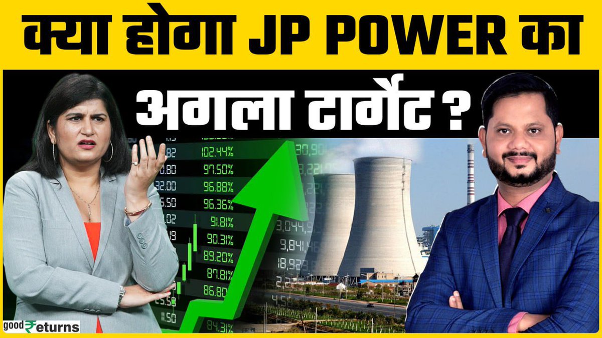 Demart, Ola electric, Jp power में क्या हो निवेशकों की StockNiti? | Good... youtu.be/uTokUnAEscw?si…
<a href="/PrashanthTapse/">Prashanth Tapse</a>