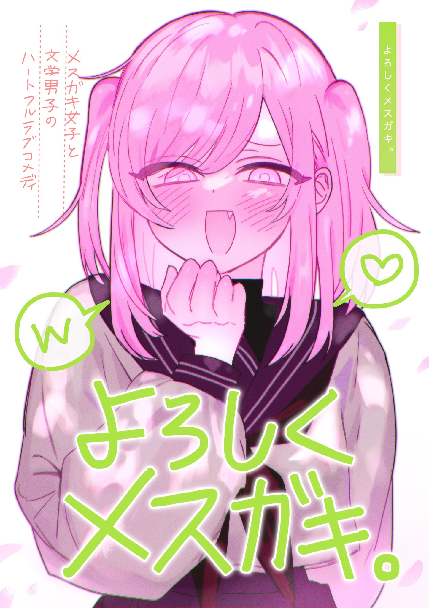 超✖∞∞∞∞スーパーリピーターのニコさん専用 ∞☃️∞ (@syoki_8er) / X
