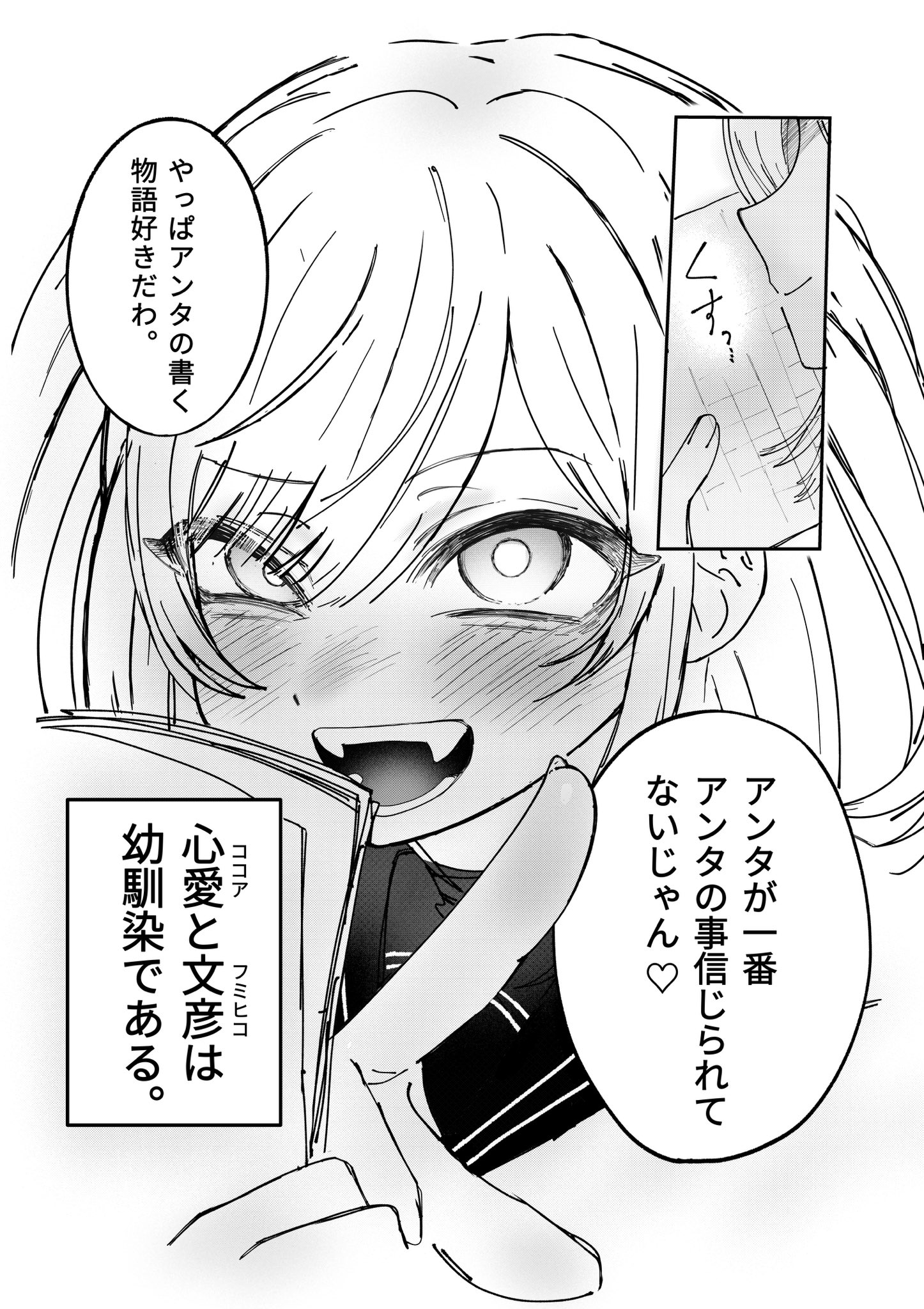 超✖∞∞∞∞スーパーリピーターのニコさん専用 ∞☃️∞ (@syoki_8er) / X