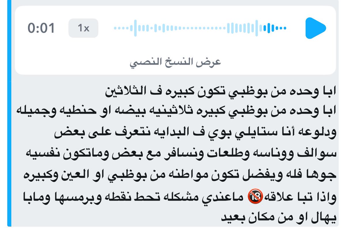 تعارف بنات tweet media