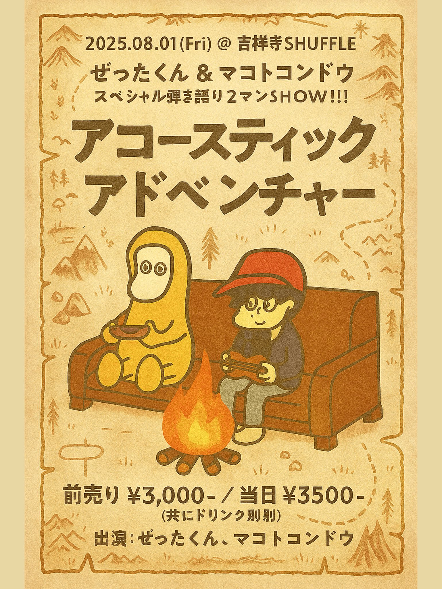 ぜったくん(zettakun) (@zetta_kun) / X