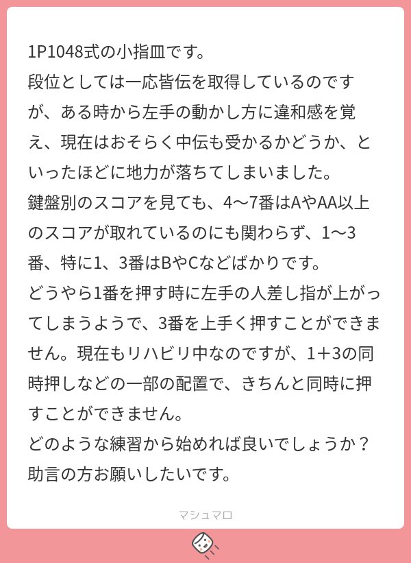 halpip's tweet image. 危険な状態ですのですぐに治療してください。僕が腱鞘炎で打鍵出来なくなった時と同じ症状です。

指が上に上がるなら伸筋(手の甲側)が原因と思われます。画像を参考にかっさで入念にほぐして下さい。練習は症状が改善するまで軽めにしましょう。

かっさはコレがオススメ🔽
loft.co.jp/store/g/g49691…