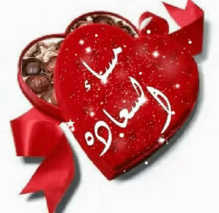 علا الله توكّل (@aynasalmly36666) on Twitter photo 