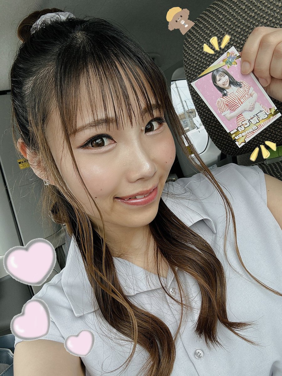 こんばんは🥰まなてぃーです🩷

トレカ風名刺、台に置いて打ってくれたり
大事に持っててくれたりしてありがとうございます❣️

でもね…まだまだあるので是非もらってください🥹

そして明日15日は三次ビクトリーさんに行くよ☕️

11時〜17時までいるので遊びに来てねっ🌻

#PR  #出張コーヒーレディ